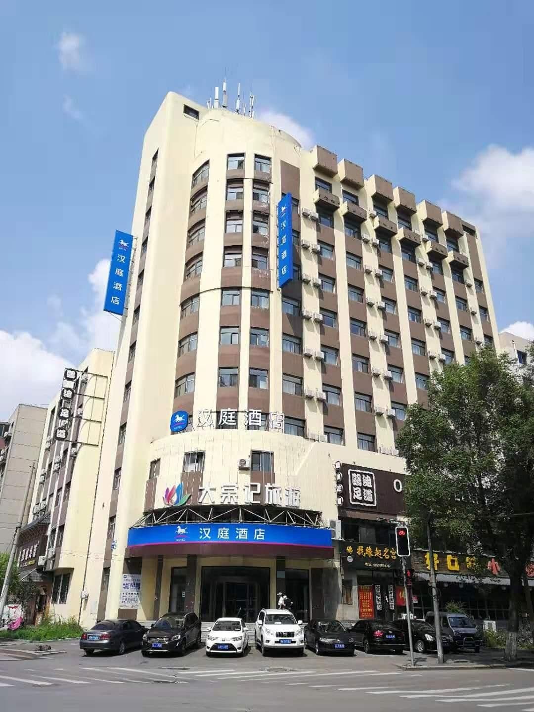 โรงแรมฮั่นติ่ง มหาวิทยาลัยตะวันออกเฉียงเหนือ เสิ่นหยาง โรงแรมฮั่นติ่ง มหาวิทยาลัยตะวันออกเฉียงเหนือ เสิ่นหยาง