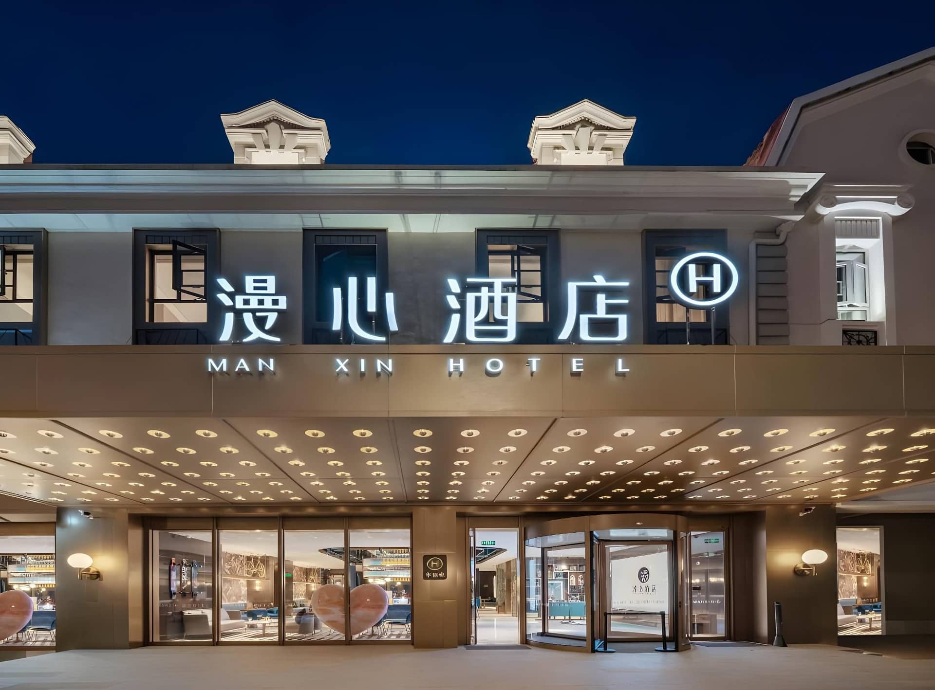 Manxin Hotel Hefei Economic Development Zone Pearl Plaza Manxin Hotel Hefei Economic Development Zone Pearl Plaza