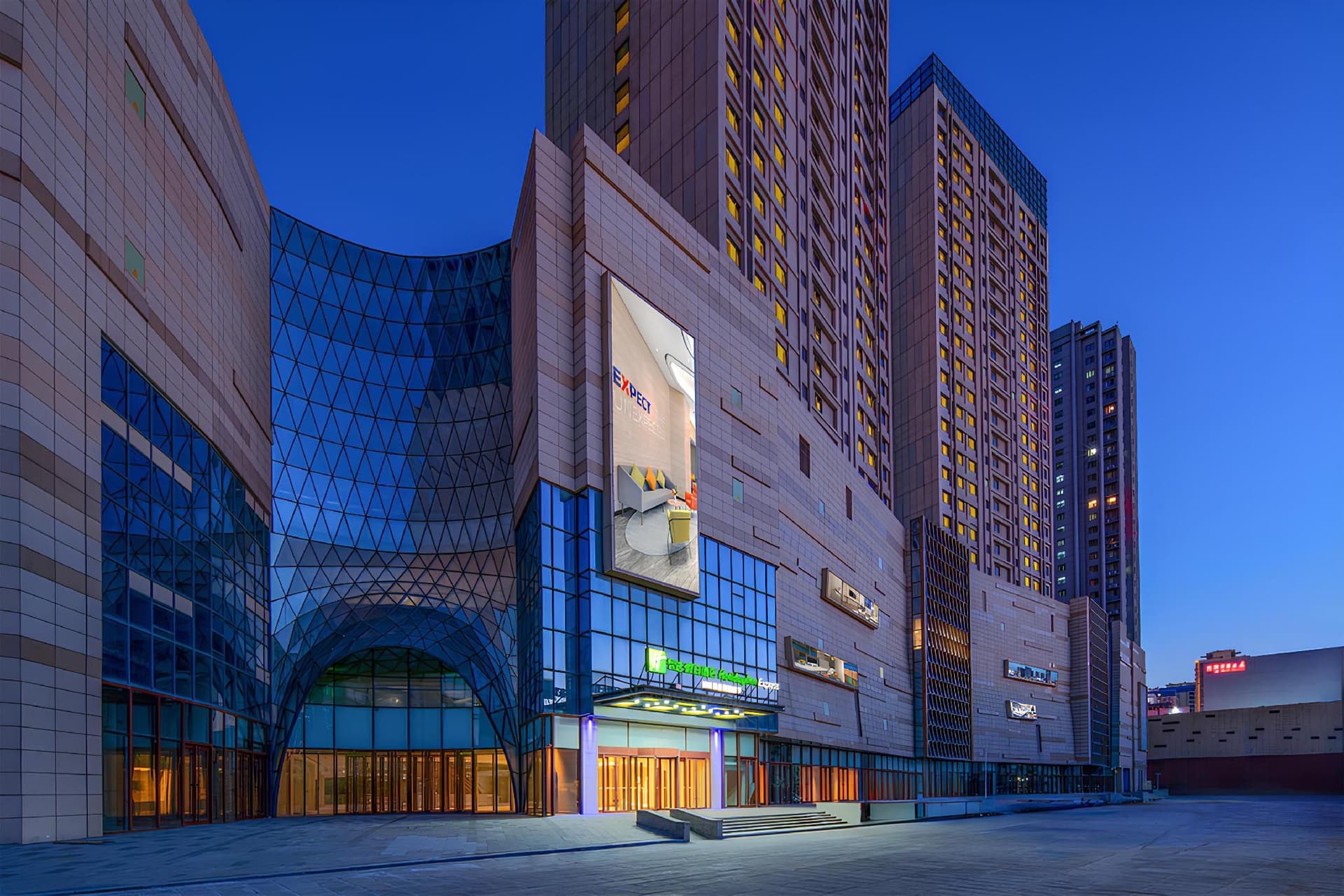 Holiday Inn Express Weifang City Center Holiday Inn Express Weifang City Center