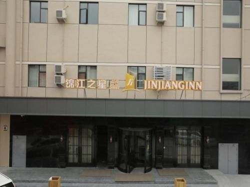 Jinjiang Inn Select Wenzhou South High-speed Railway Station Xinqiao0