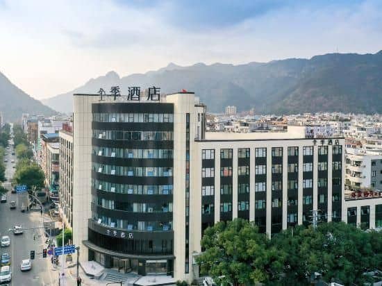 Ji Hotel (Leqing) Ji Hotel (Leqing)
