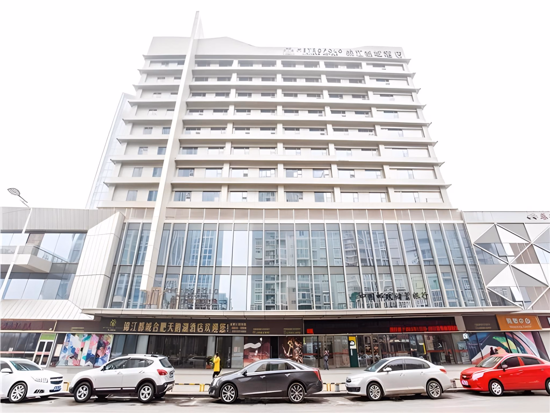 จินเจียง เมโทรโปล โฮเต็ล - เหอเฟย์ สวอนเลค (Jinjiang Metropolo Hotel - Hefei Swan Lake)0