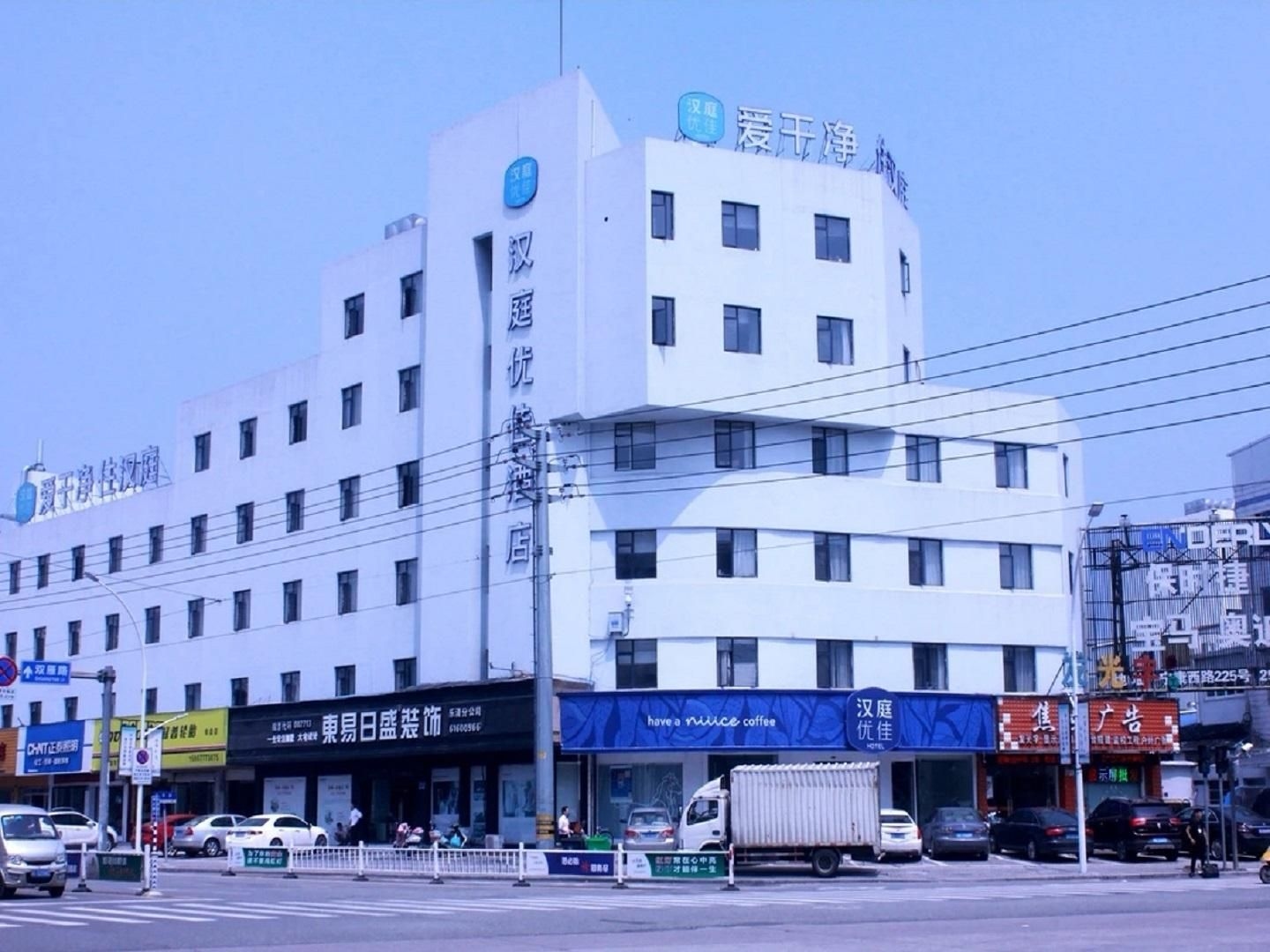 หานถิง พรีเมียม โฮเทล เวินโจว เหยวี่ชิง เล่อเฉิง (Hanting Premium Hotel Wenzhou Yueqing Lecheng)0