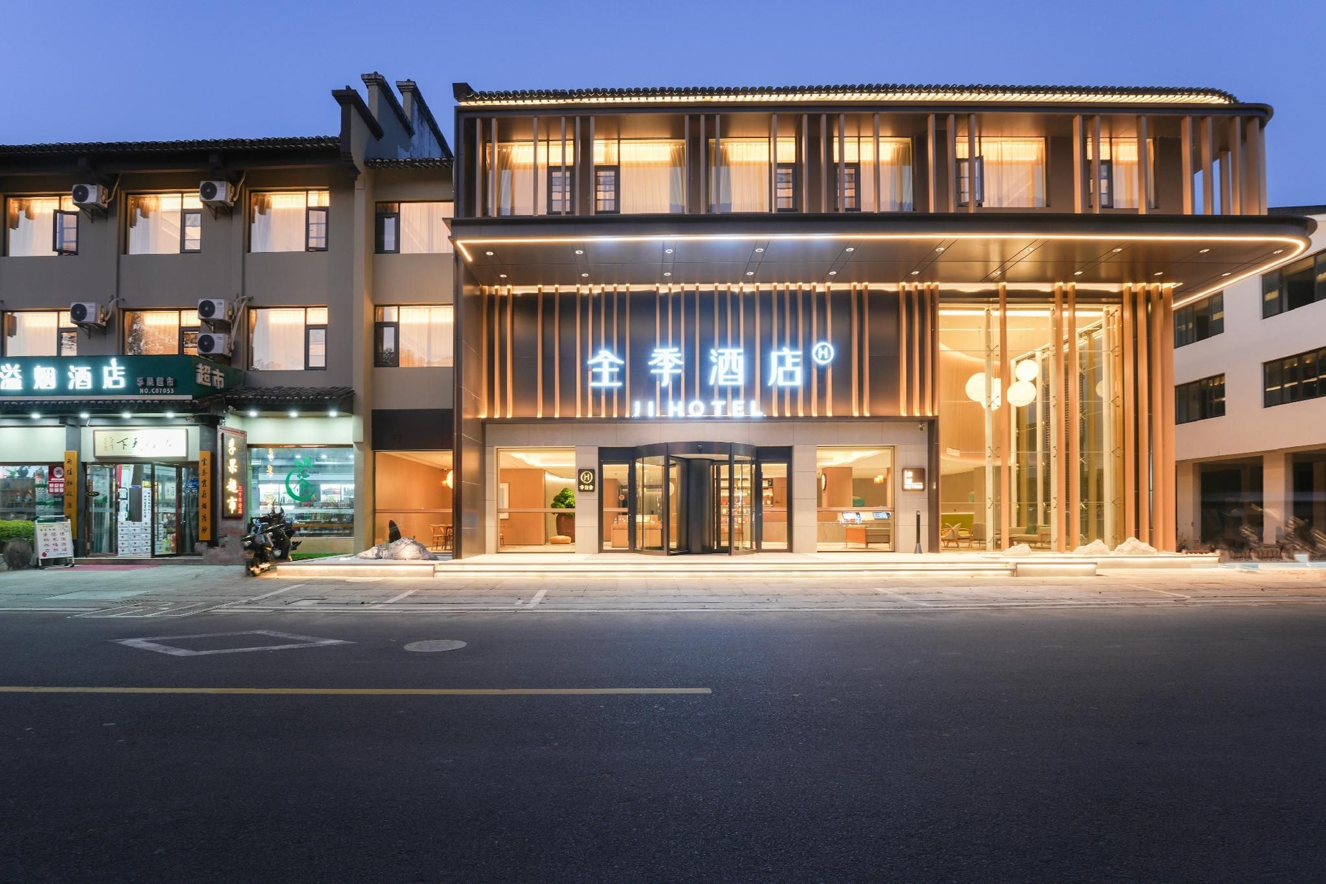 จี โฮเทล เวินโจว เหยวี่ชิง ยานตัง เมาน์เทน (Ji Hotel Wenzhou Yueqing Yandang Mountain)0