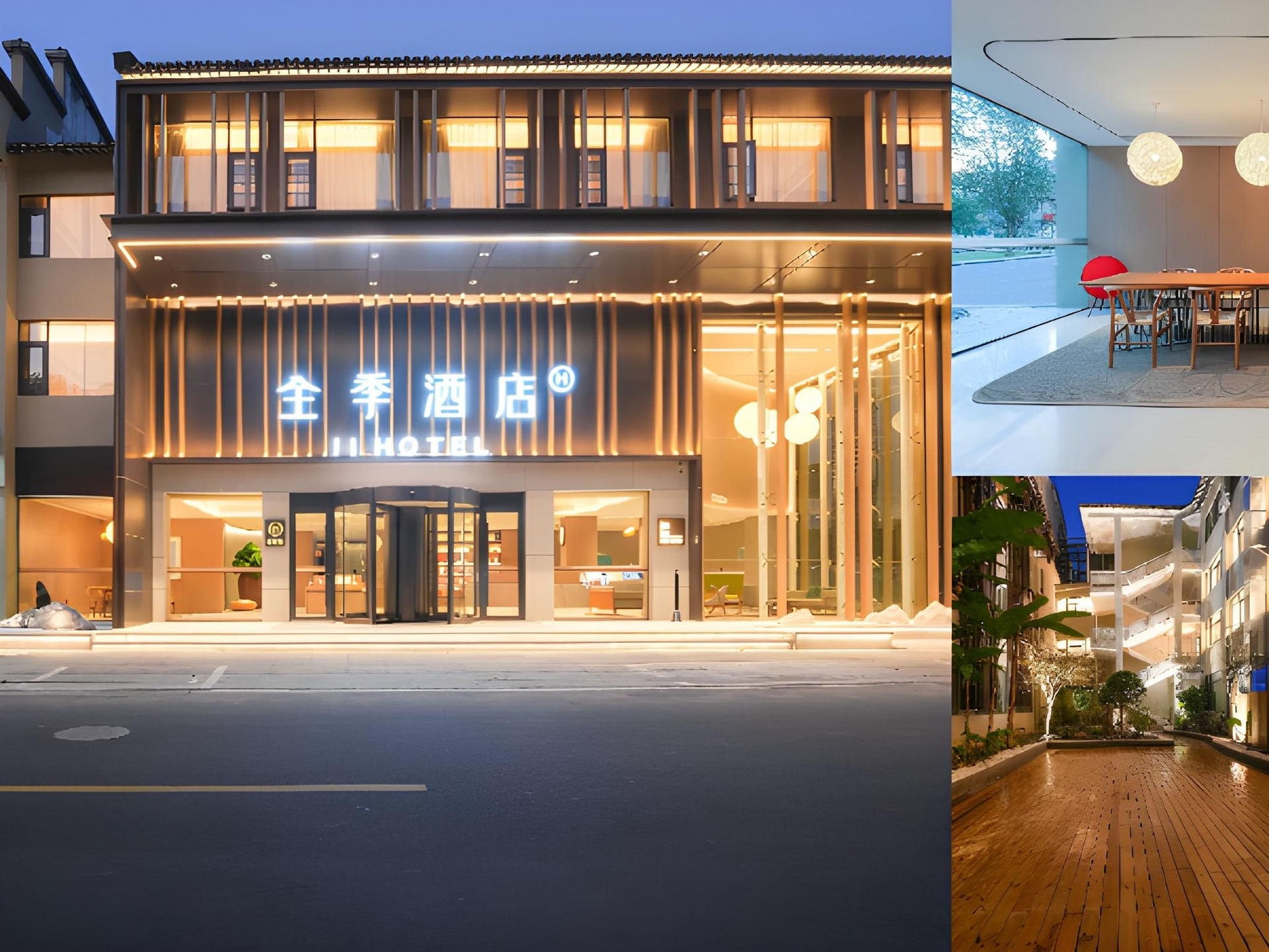 จี โฮเทล เวินโจว เหยวี่ชิง ยานตัง เมาน์เทน (Ji Hotel Wenzhou Yueqing Yandang Mountain)1