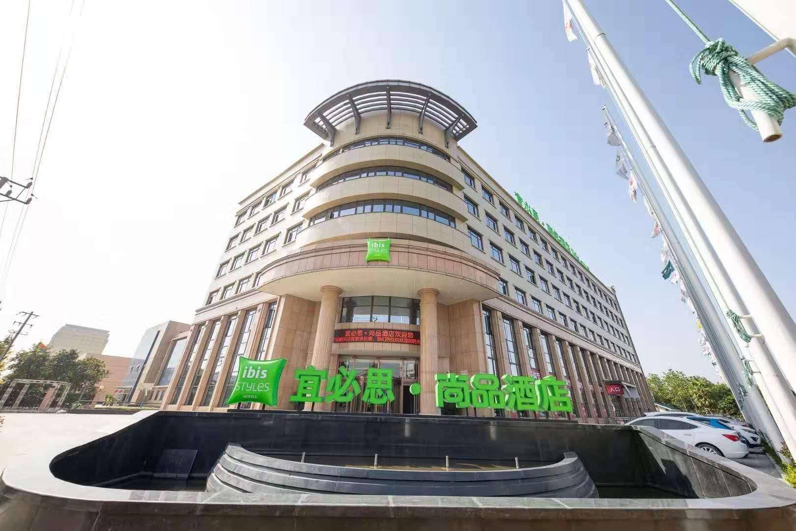 Ibis Styles Hotel Wenzhou Binhai Park Ibis Styles Hotel Wenzhou Binhai Park