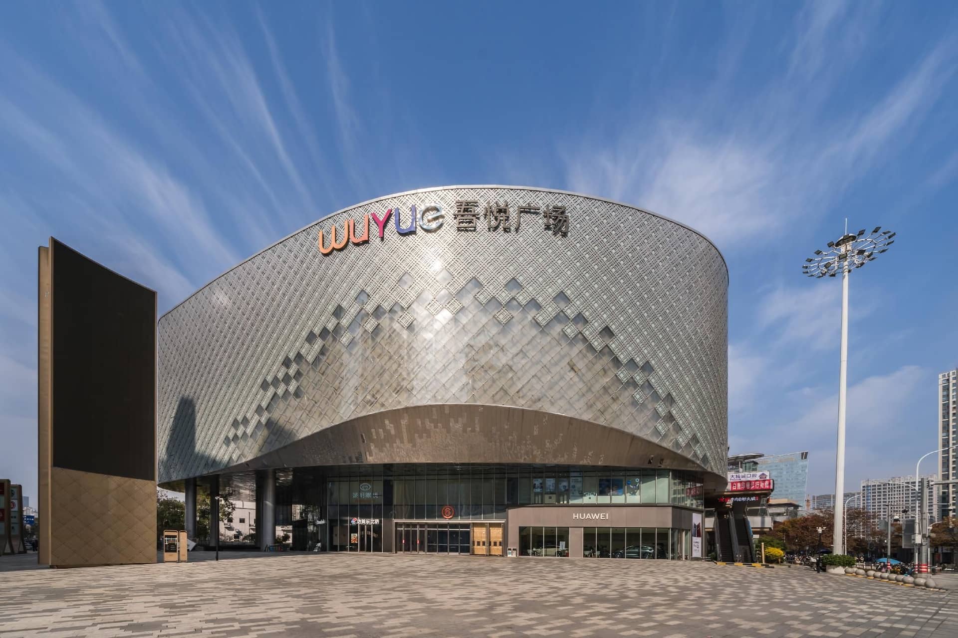 Orange Hotel Wenzhou Wuyue Plaza Orange Hotel Wenzhou Wuyue Plaza