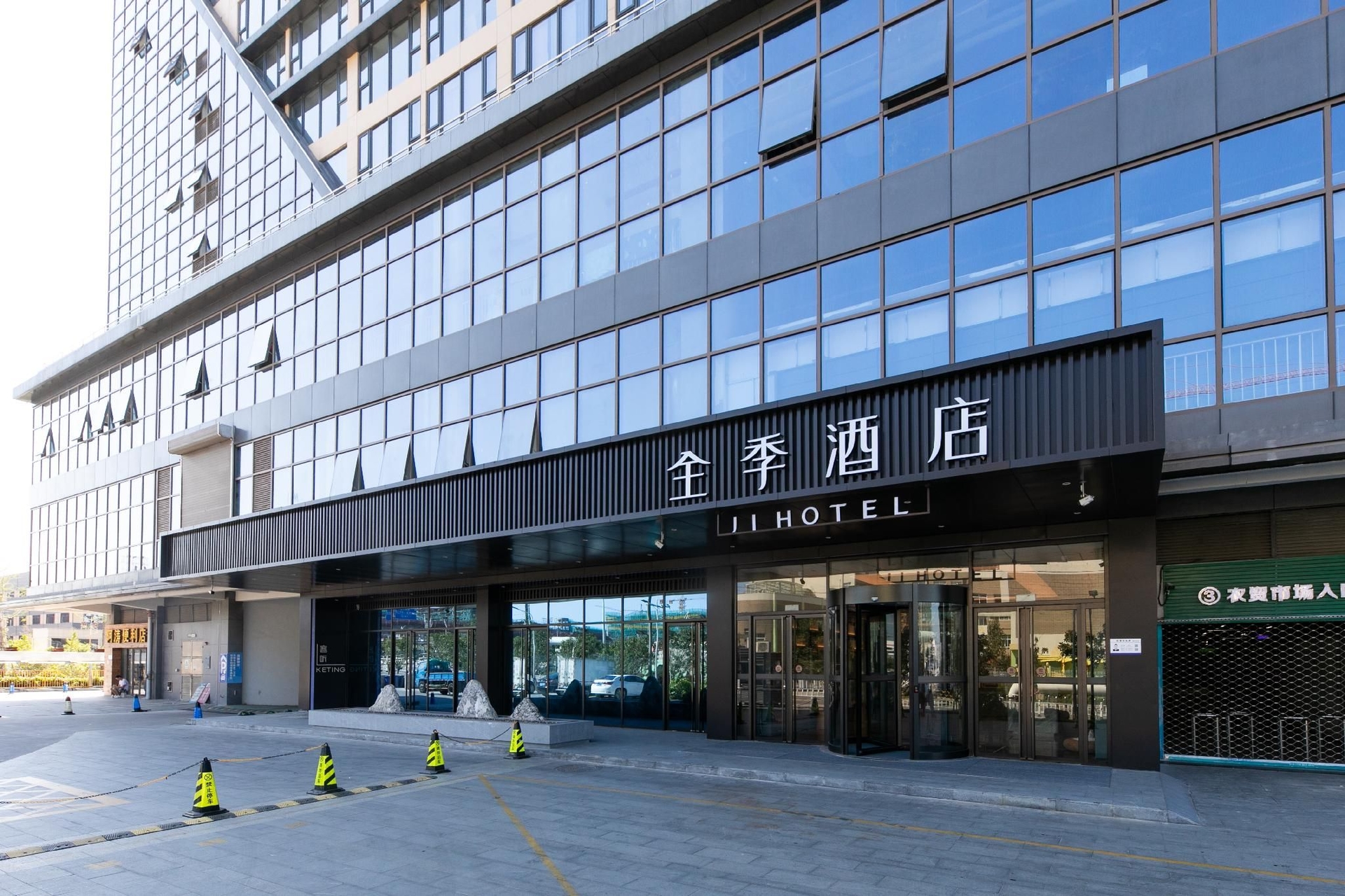 Ji Hotel Wenzhou Economic Development Zone Binhai Park1