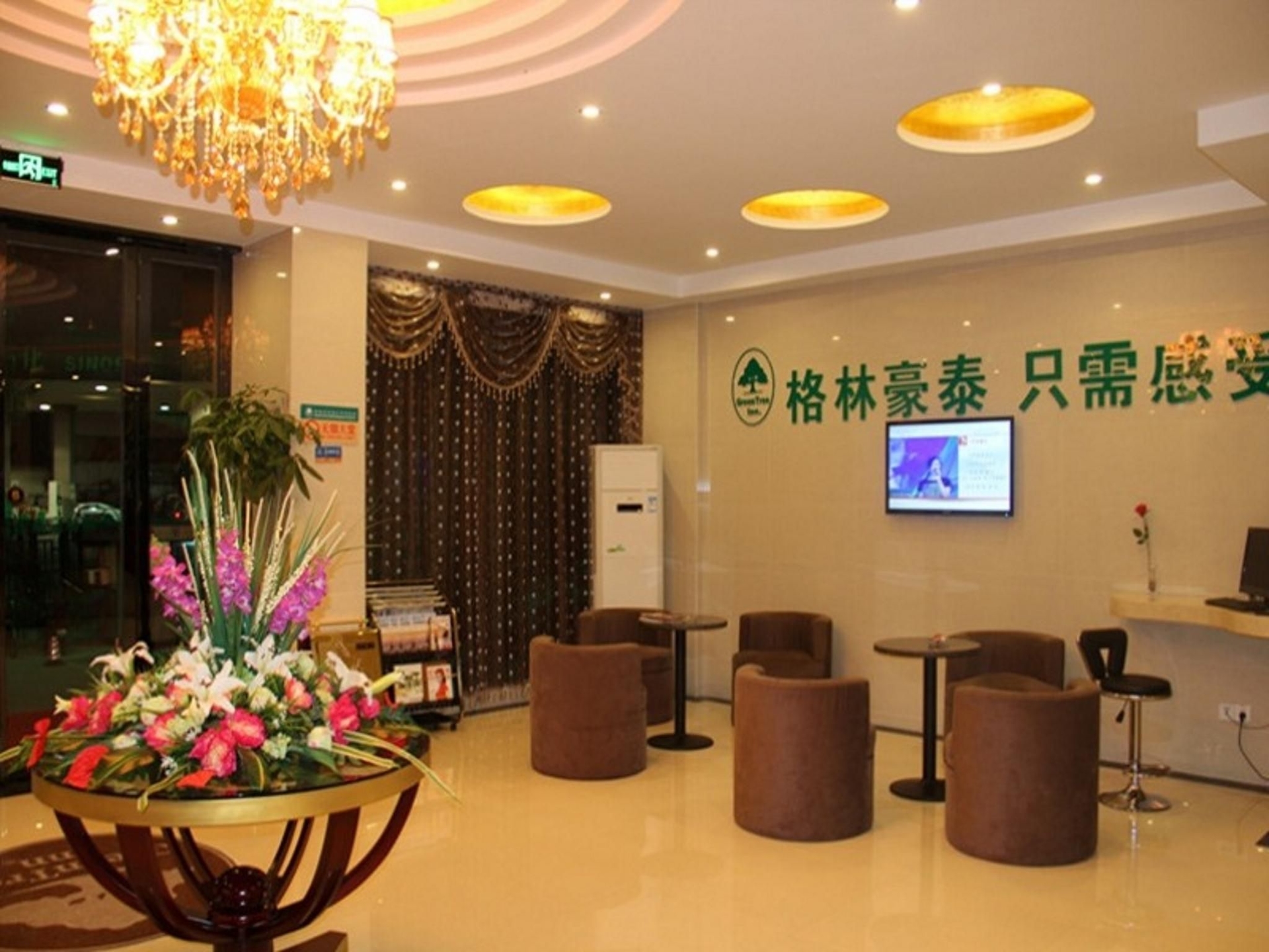 GreenTree Inn Heifei Wuhu Road Wanda Plaza Express Hotel2