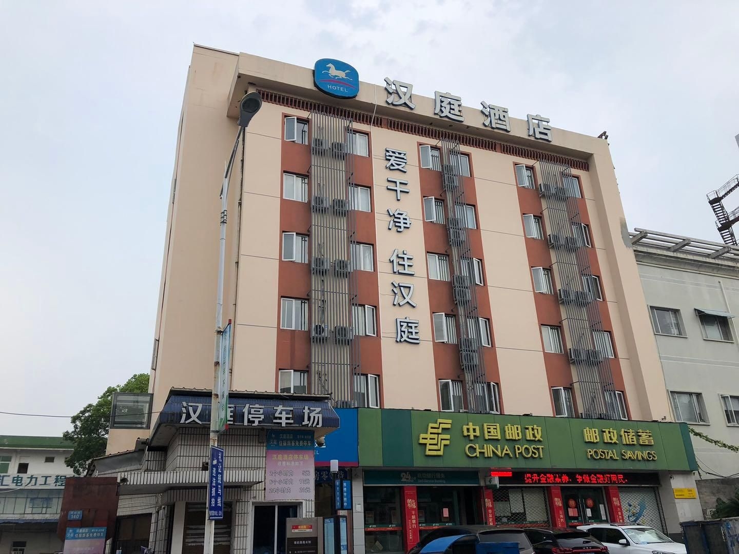 โรงแรมฮั่นถิง เหวินโจว คังหนาน หลงกัง (Hanting Hotel Wenzhou Cangnan Longgang)4