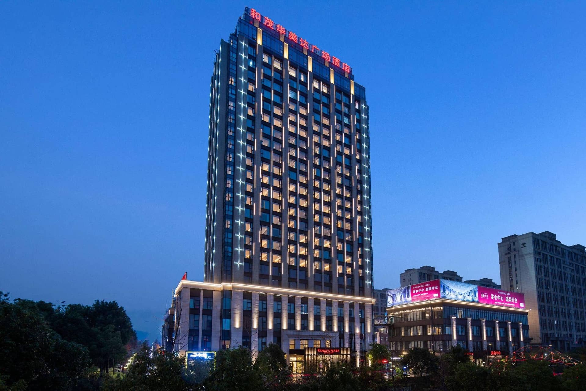Ramada Plaza by Wyndham Wenzhou Cangnan Ramada Plaza by Wyndham Wenzhou Cangnan