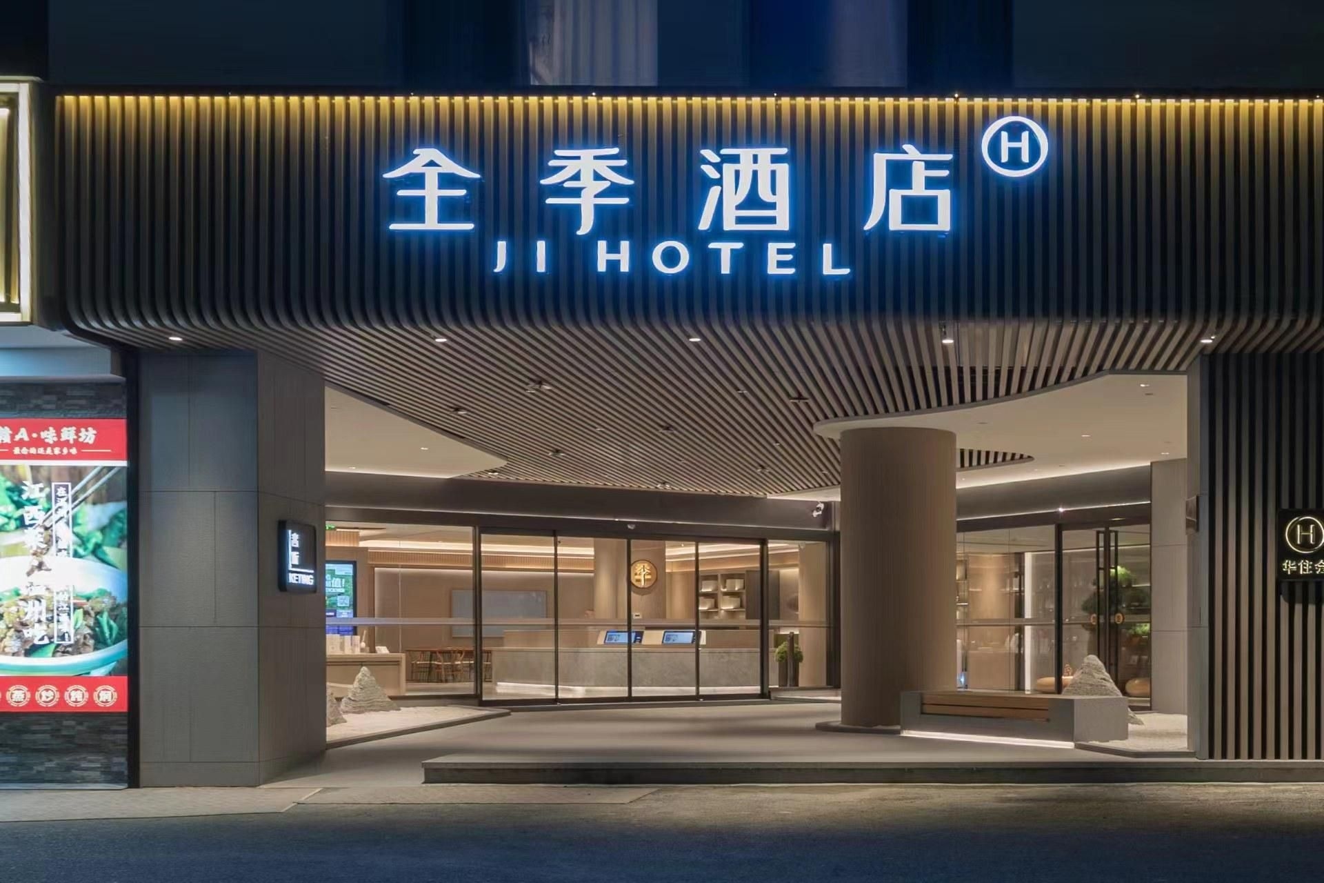 Ji Hotel Wenzhou Yangyi0