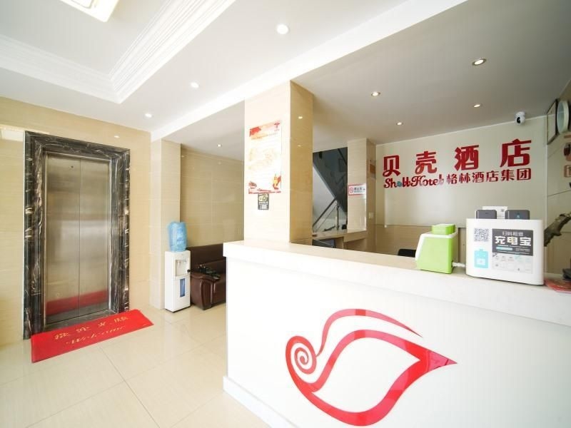 เชลล์ โฮเทล สถานีรถไฟใต้ดินซานหลี่สตรีท ถ.หลังหยาซาน เขตเหยาไห่ เหอเฝย (Shell Hotel Hefei Yaohai District Langyashan Road Sanli Street Metro Station)3
