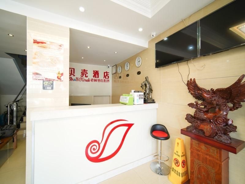 เชลล์ โฮเทล สถานีรถไฟใต้ดินซานหลี่สตรีท ถ.หลังหยาซาน เขตเหยาไห่ เหอเฝย (Shell Hotel Hefei Yaohai District Langyashan Road Sanli Street Metro Station)4