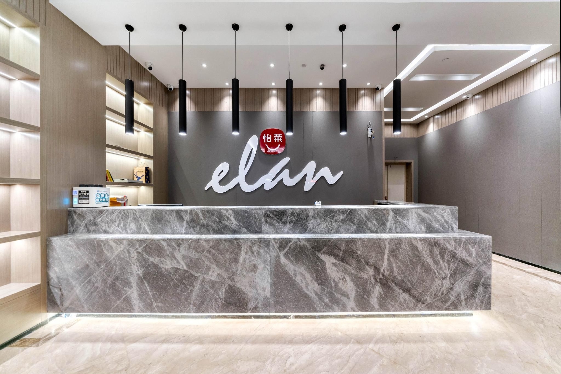 โรงแรมเอลัน อินน์ สถานีรถไฟเวินโจว (Elan Inn Wenzhou Railway Station)2