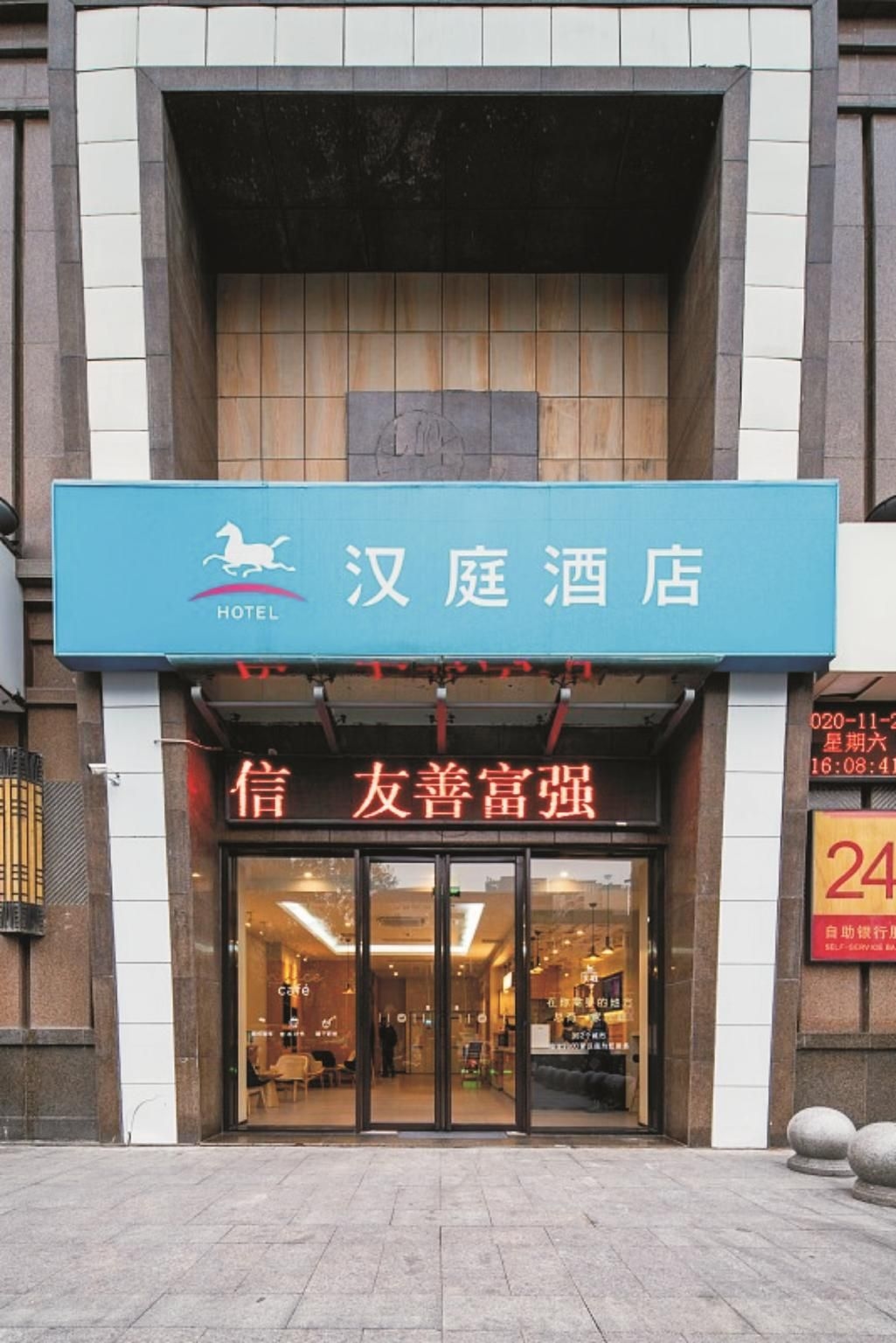 โรงแรมฮั่นถิง สถานีรถไฟเหอเฟย (Hanting Hotel Hefei Railway Station)0