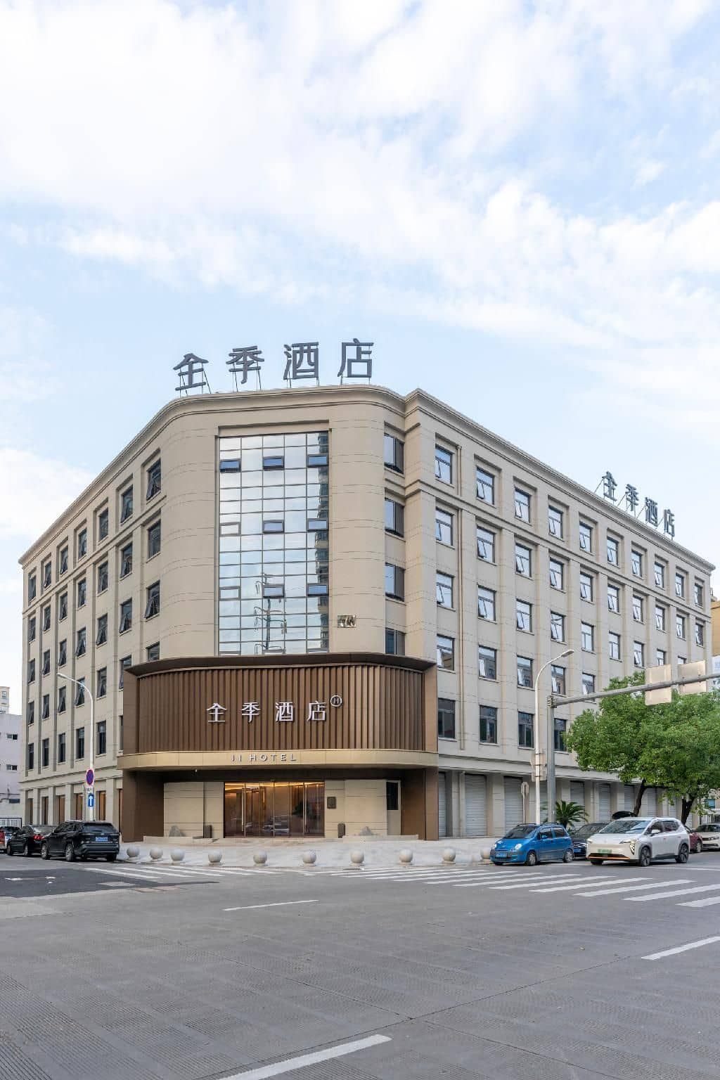 JI Hotel Wenzhou Aojiang Pingyang Railway Station JI Hotel Wenzhou Aojiang Pingyang Railway Station