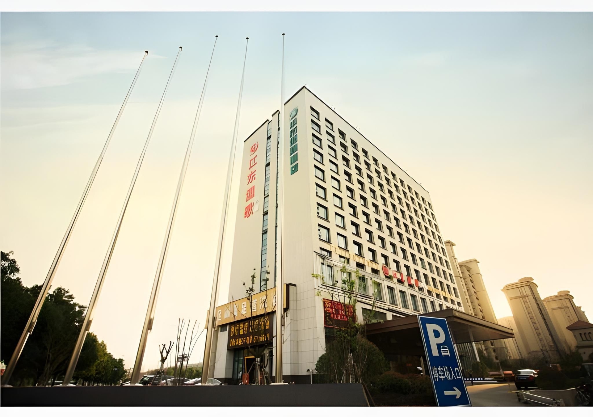 ซิตี้ คอมฟอร์ท อินน์ จัตุรัสซิงเยว่ เมืองอู๋หู (City Comfort Inn Wuhu City Xingyue Square)1