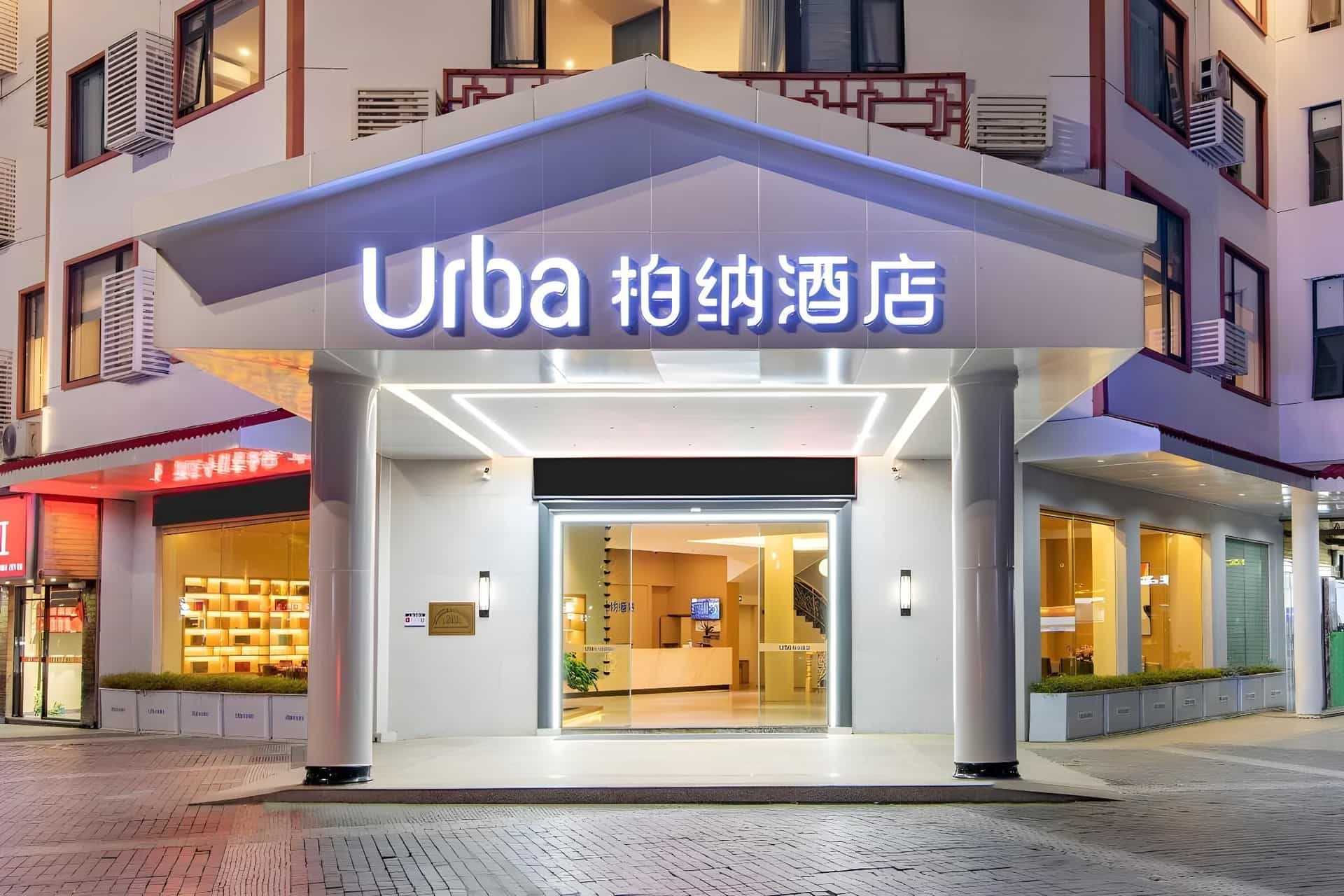 Urba Hotel Wuyishan Sangu Resort Urba Hotel Wuyishan Sangu Resort