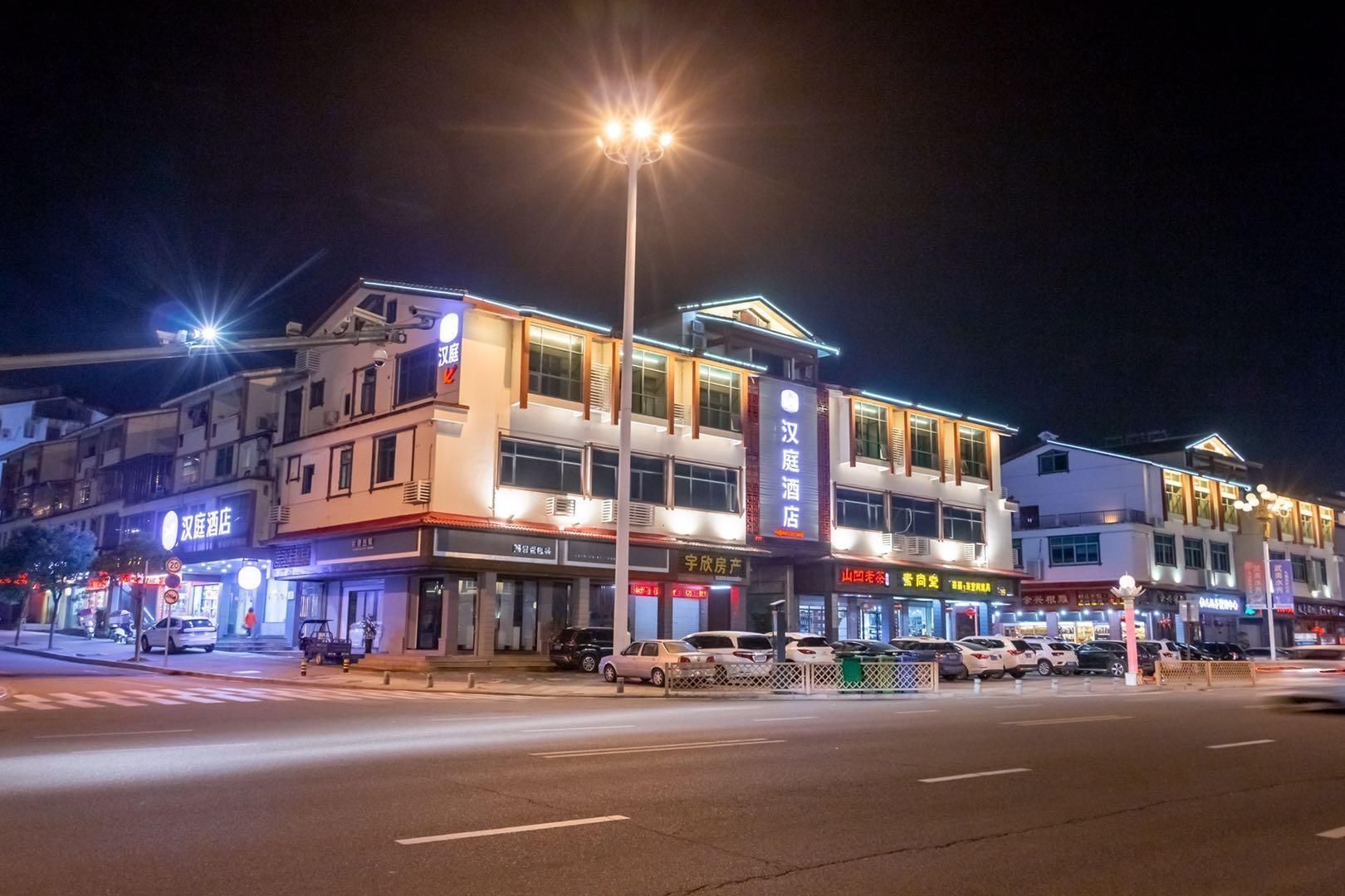 ฮั่นถิง โฮเทล อู๋อี้ชาน (Hanting Hotel Wuyishan)0