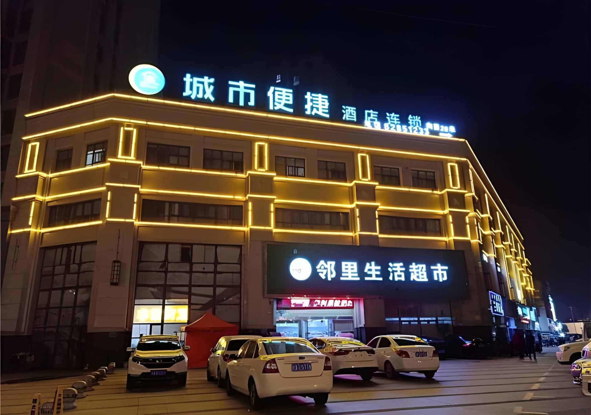 City Comfort Inn Hefei Chaohu Huabang Shijia Huayuan City Comfort Inn Hefei Chaohu Huabang Shijia Huayuan