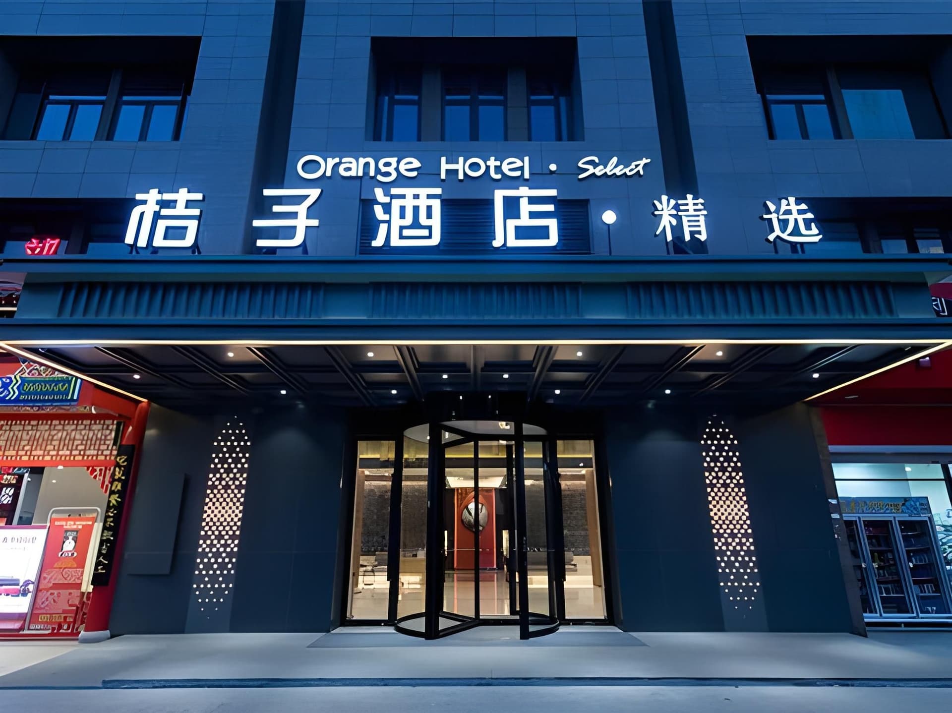 Wider City Hotel (Xiamen Airport, Chenggong Avenue)Outer Island Cities Hotels Wider City Hotel (Xiamen Airport, Chenggong Avenue)Outer Island Cities Hotels