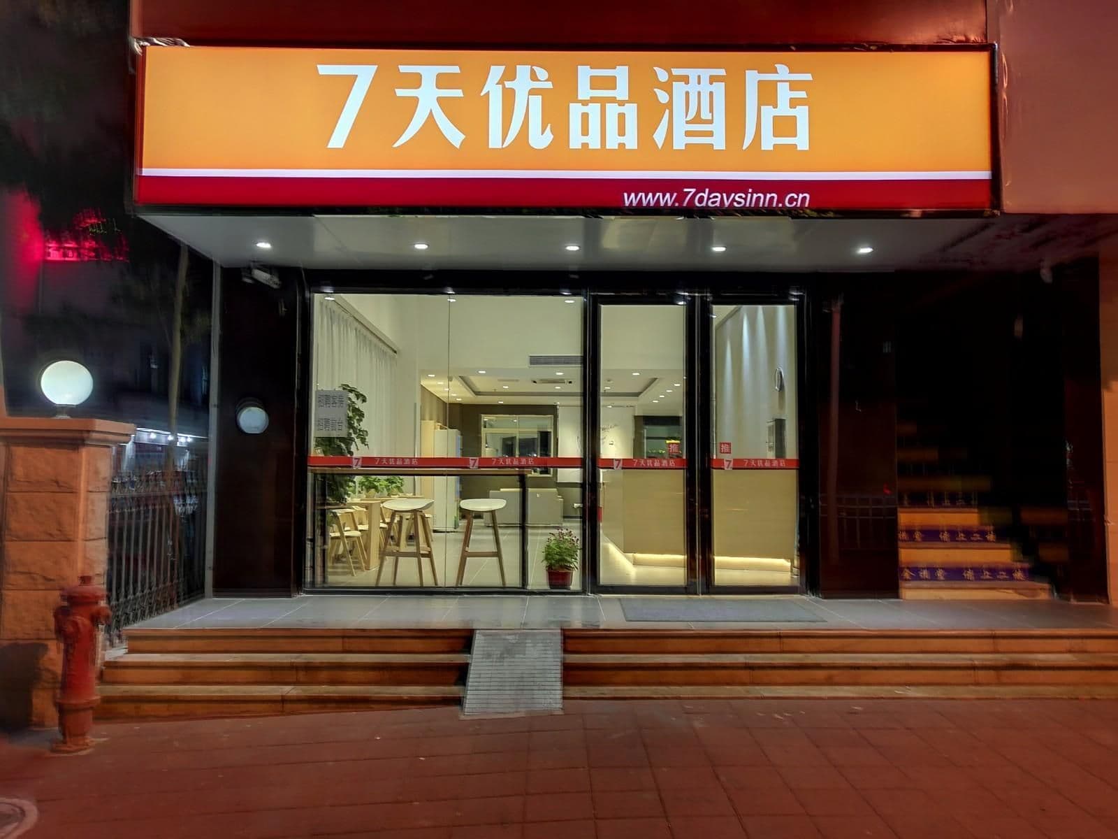 7 Days Premium Xiamen Airport Dianqian 7 Days Premium Xiamen Airport Dianqian