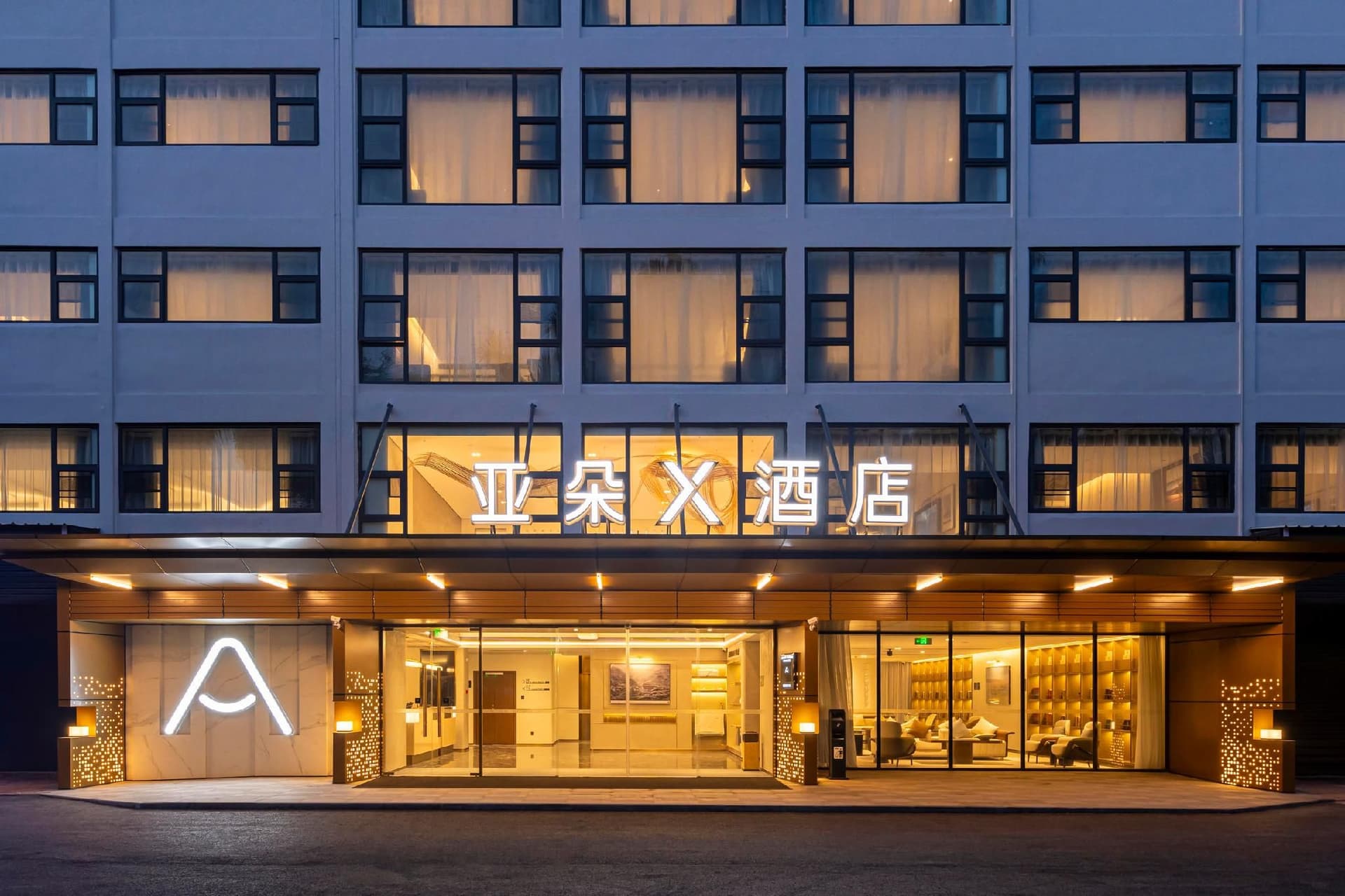 Atour X Hotel Xiamen Gaoqi Airport Huli Innovation Park Atour X Hotel Xiamen Gaoqi Airport Huli Innovation Park