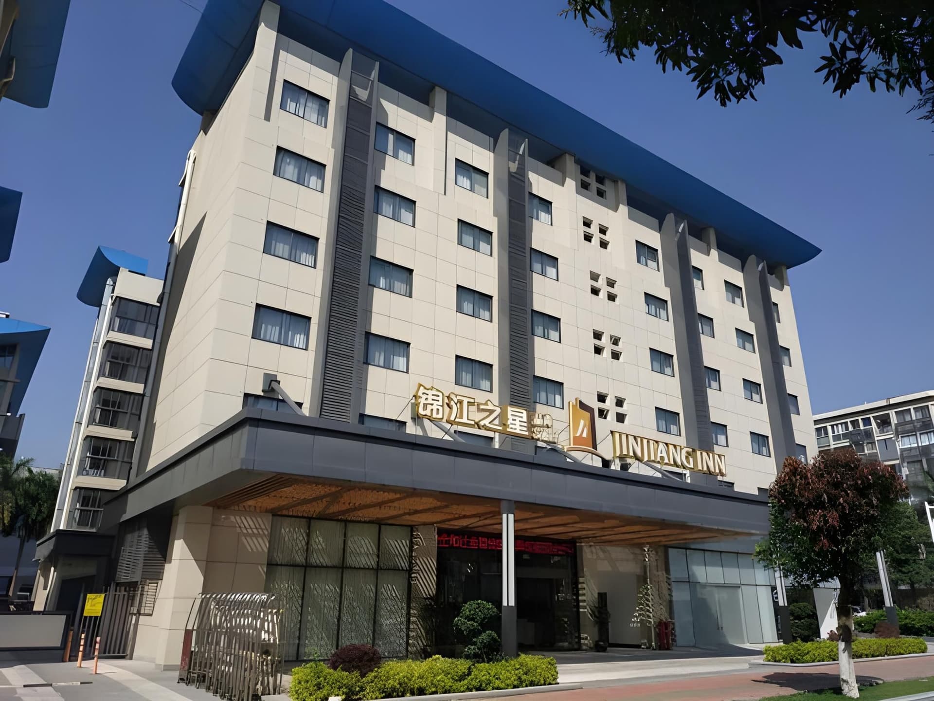 Jinjiang Inn Select Xiamen International Airport Jinjiang Inn Select Xiamen International Airport