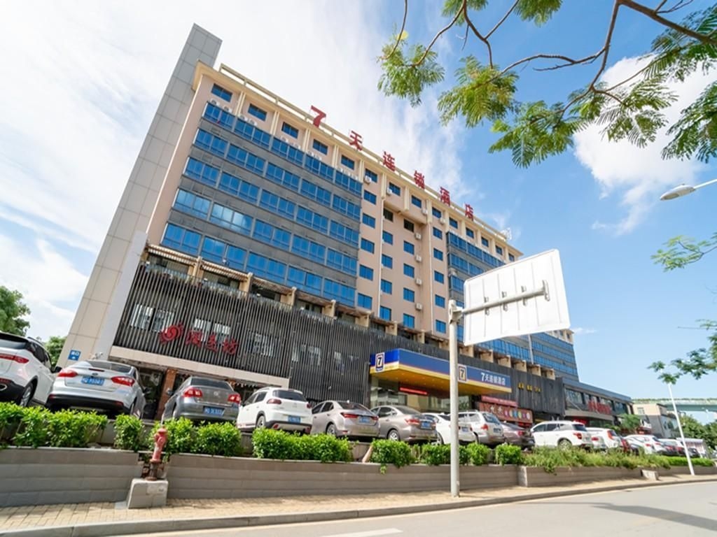 7 เดย์ พรีเมียม เซียะเหมิน แอร์พอร์ต (7 Days Premium Xiamen Airport)4