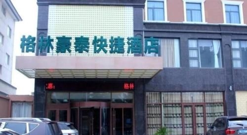 GreenTree Inn XuZhou PiZhou Dayunhe Decorative city PiXin(N) Road Express Hotel4