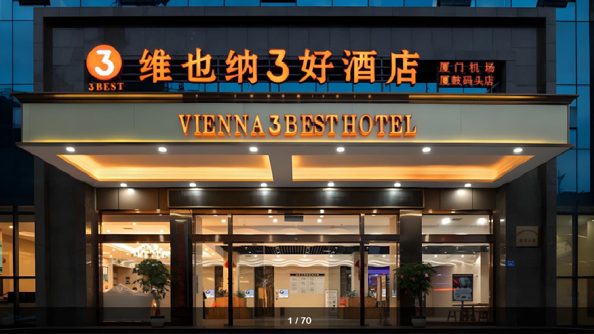 Vienna 3 Best Hotel Fujian Xiamen Airport Xiagu Matou Vienna 3 Best Hotel Fujian Xiamen Airport Xiagu Matou