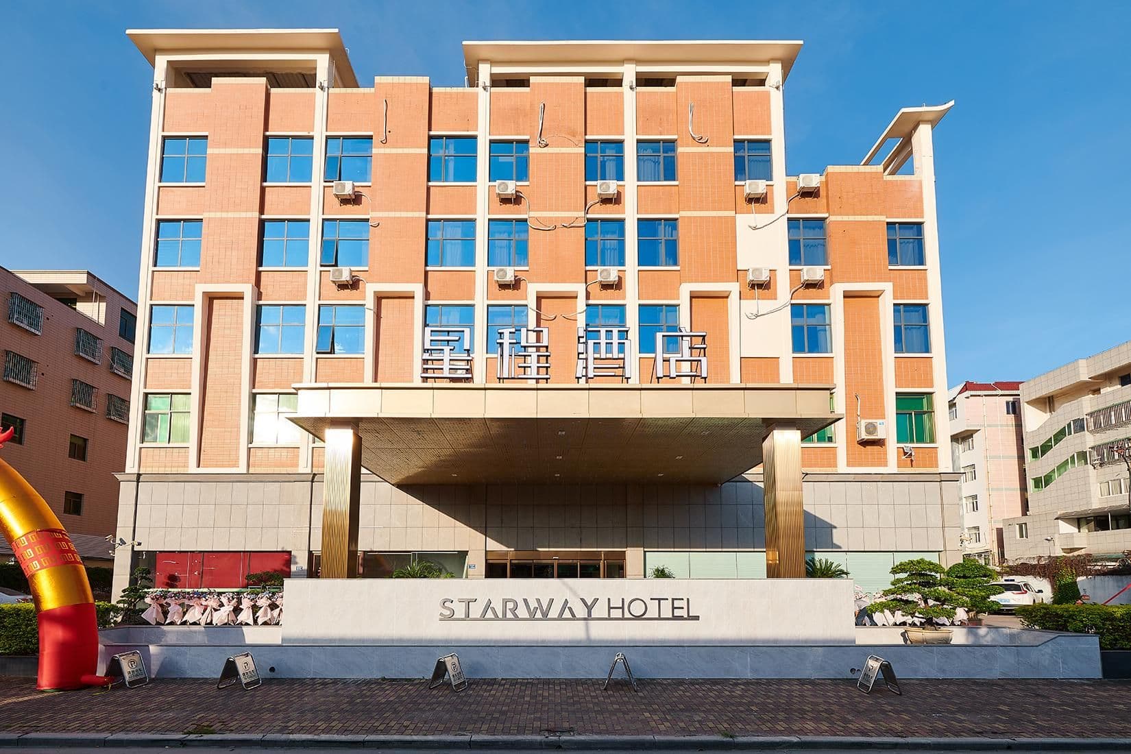 Stayway Hotel Xiamen Tong an Baolong Plaza Stayway Hotel Xiamen Tong an Baolong Plaza