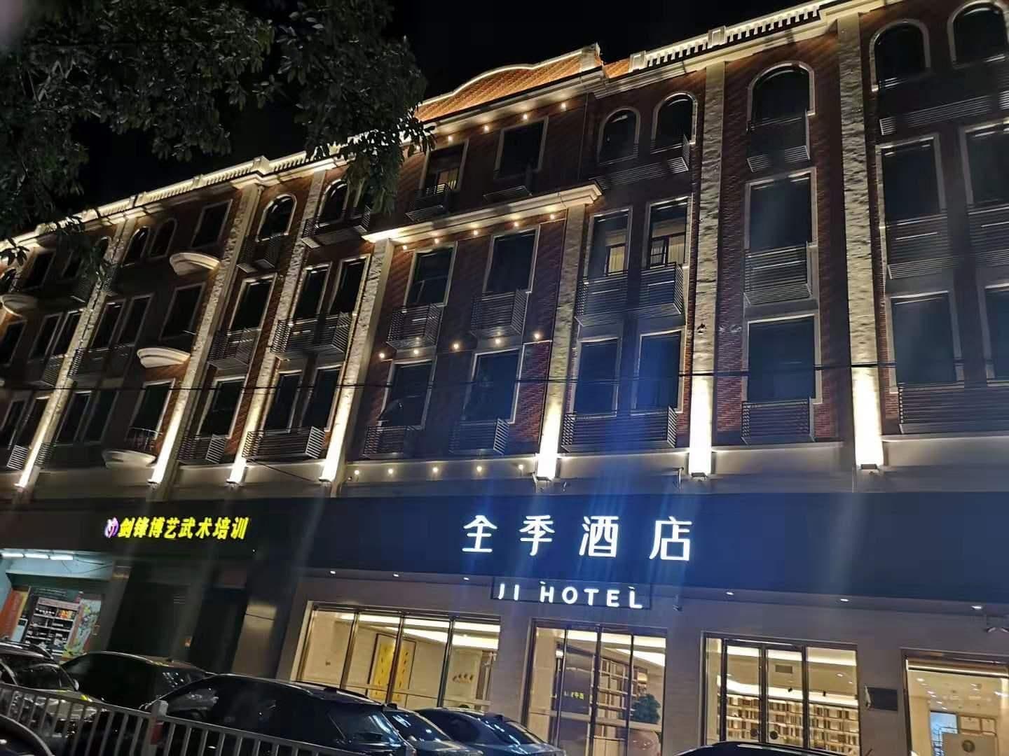 Ji Hotel Xiamen South Tongan Huancheng Road Ji Hotel Xiamen South Tongan Huancheng Road