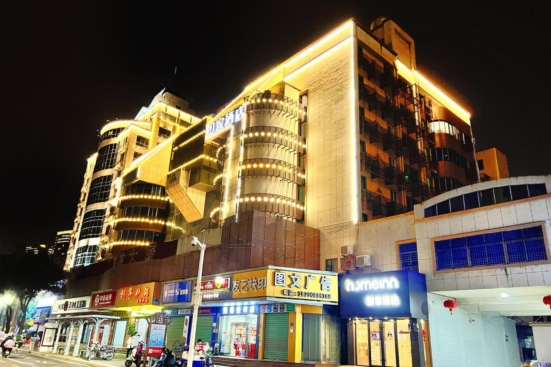 Home Inn Neo Xiamen Tong an Chengnan Road Fantawild Dreamland Home Inn Neo Xiamen Tong an Chengnan Road Fantawild Dreamland