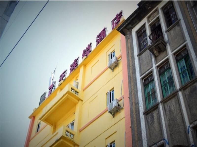 7 เดย์ส พรีเมียม เซี่ยเหมิน จงซาน โรด เพเดสเตรียน สตรีท (7 Days Premium Xiamen Zhongshan Road Pedestrian Street)0