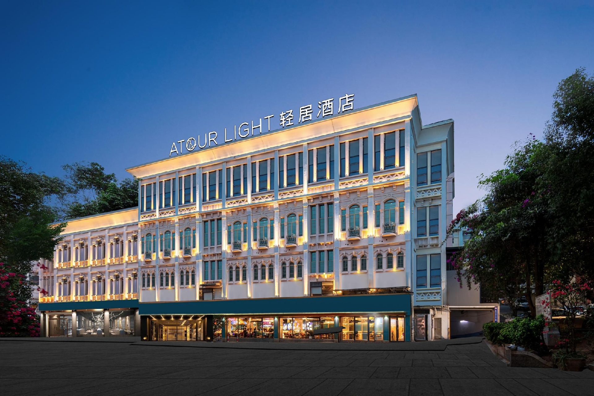 Atour Light Hotel Xiamen Zhongshan Road Pedestrian Street Chinese City0
