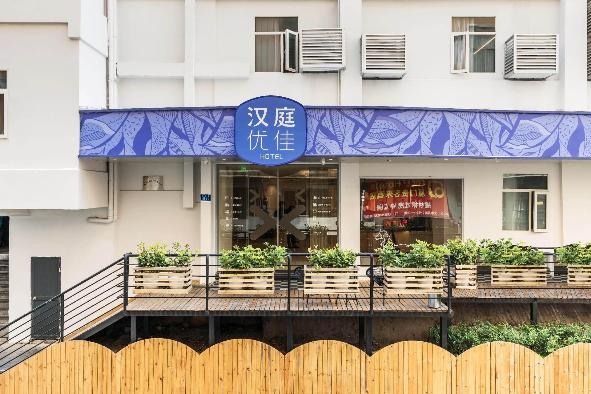 ฮั่นถิง พรีเมียม โฮเต็ล เซียะเหมิน จงซานโร้ด วอล์คกิ้งสตรีท (Hanting Premium Hotel Xiamen Zhongshan Road Walking Street)0