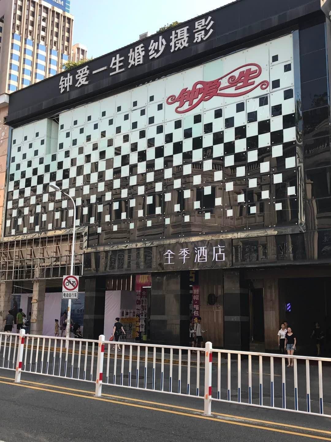 JI Hotel Xiamen Zhongshan Road Pedestrian Street Siming Nan Road JI Hotel Xiamen Zhongshan Road Pedestrian Street Siming Nan Road