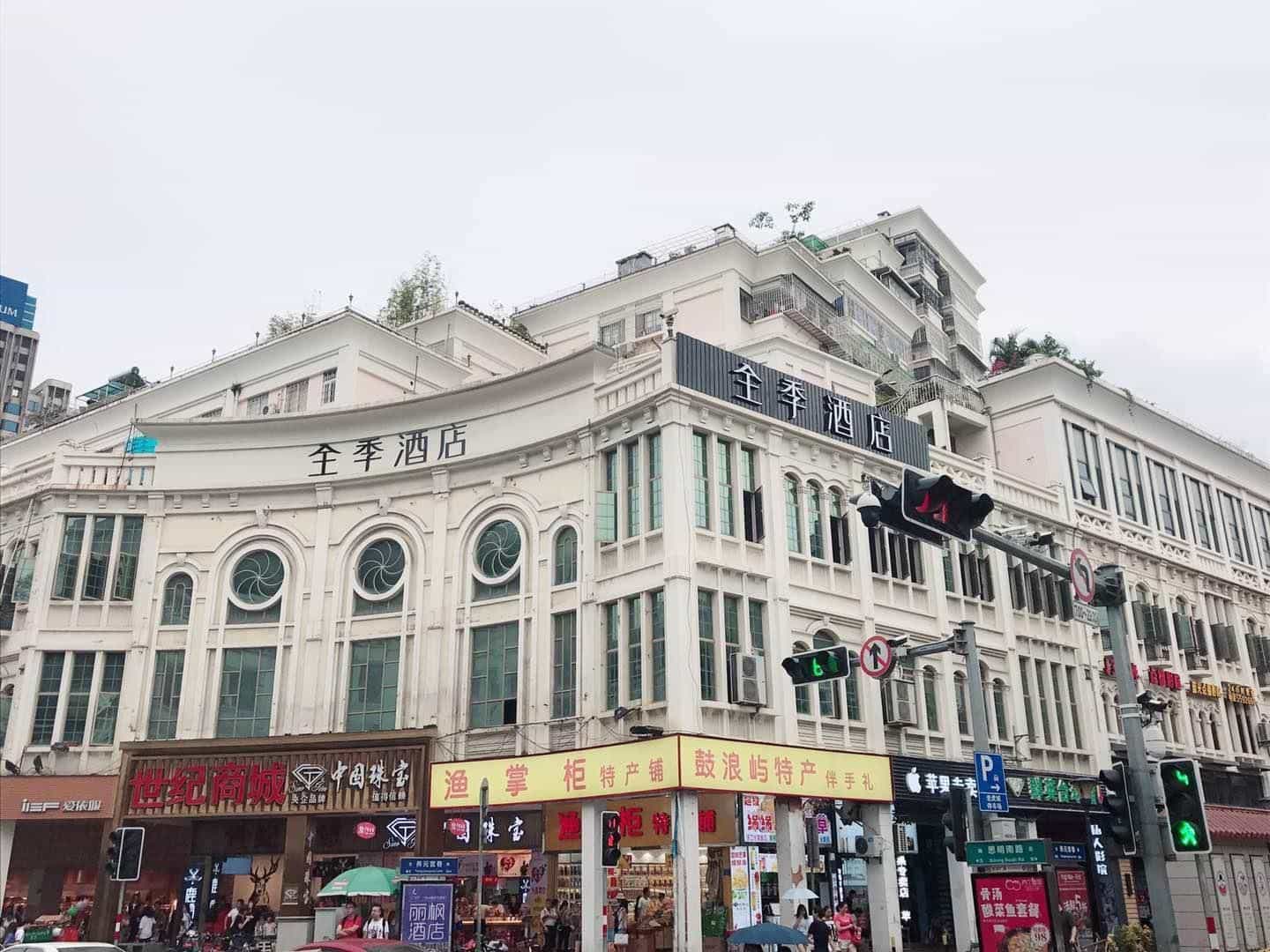 JI Hotel Xiamen Zhongshan Road Pedestrian Street Siming Nan Road JI Hotel Xiamen Zhongshan Road Pedestrian Street Siming Nan Road