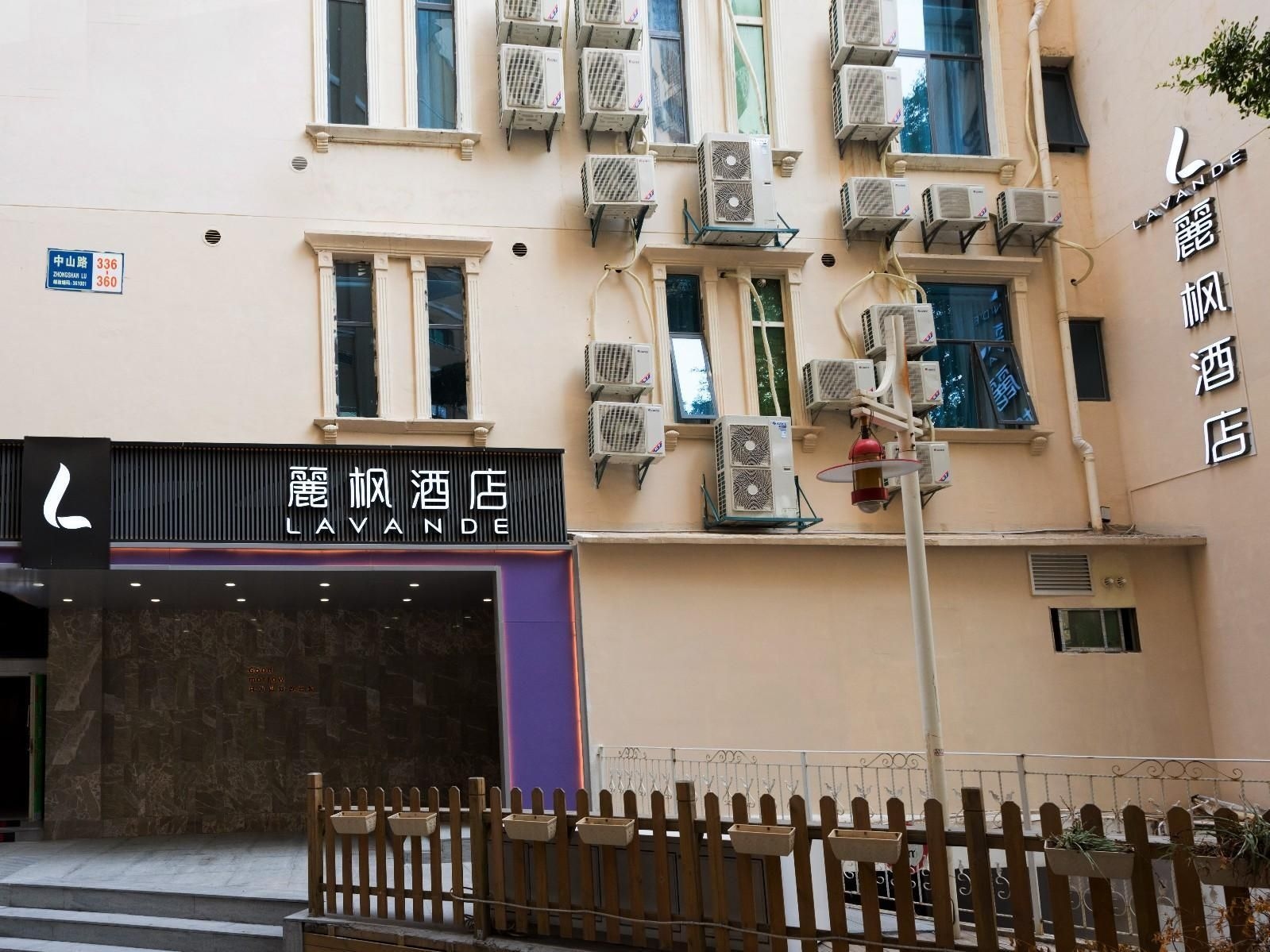 Lavande Hotel Xiamen Zhongshan Road Pedestrian Street Zhenhai Road Metro Station2