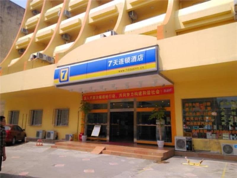 7 Days Premium Xiamen University Shimao Twin Tower Sea View 7 Days Premium Xiamen University Shimao Twin Tower Sea View