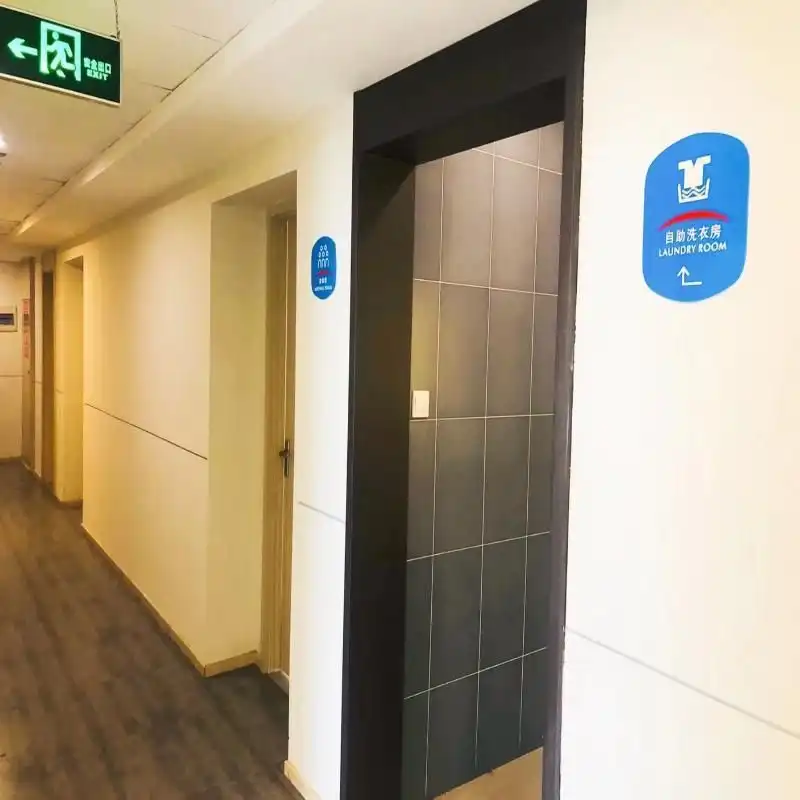 โรงแรมฮั่นถิง (สาขาซูโจว เป่ยเซียน) โรงแรมฮั่นถิง (สาขาซูโจว เป่ยเซียน)