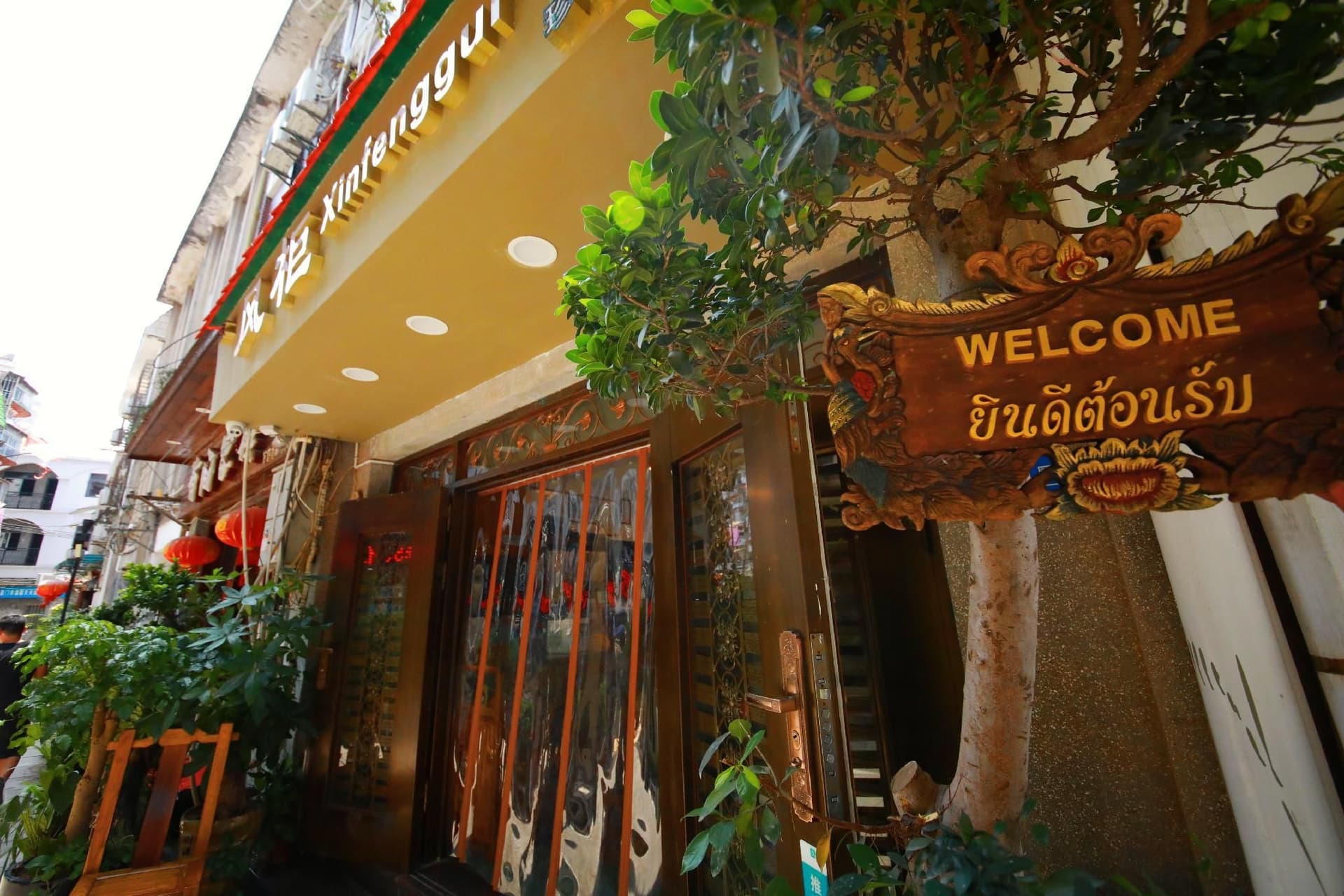 Gulangyu Fenggui Hostel Gulangyu Fenggui Hostel