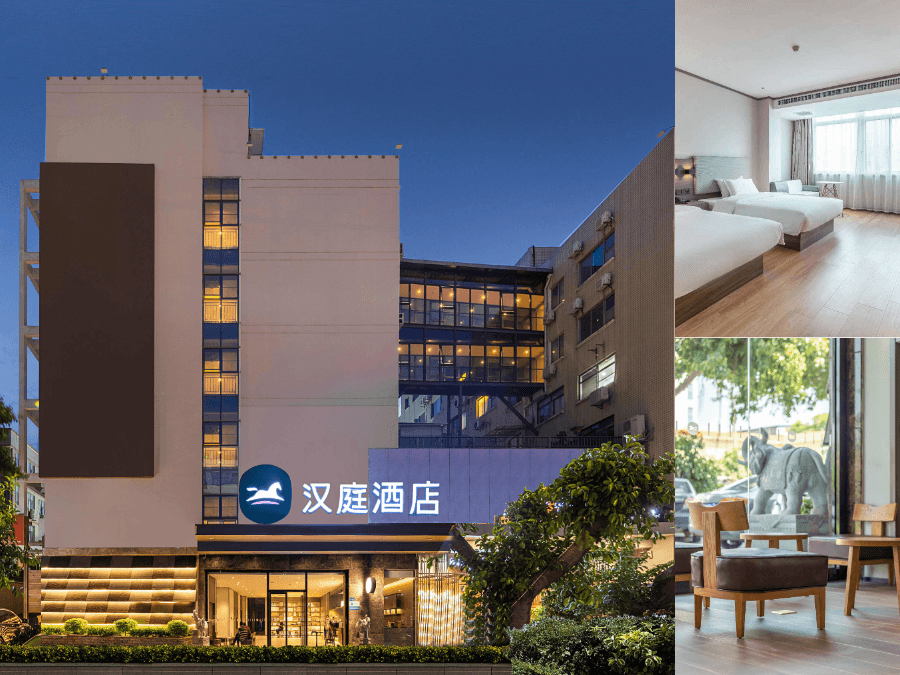 ฮั่นถิง โฮเทล เซียะเหมิน ไห่กัง ซินหยาง (Hanting Hotel Xiamen Haicang Xinyang)0