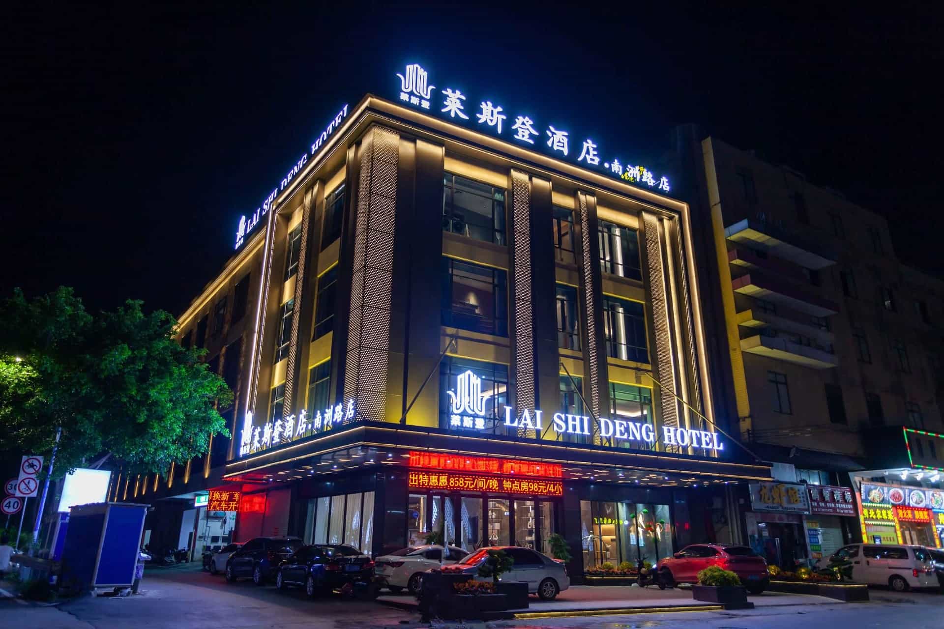 Lesden Hotel Guangzhou Convention and Exhibition Center Nanzhou Road Lesden Hotel Guangzhou Convention and Exhibition Center Nanzhou Road