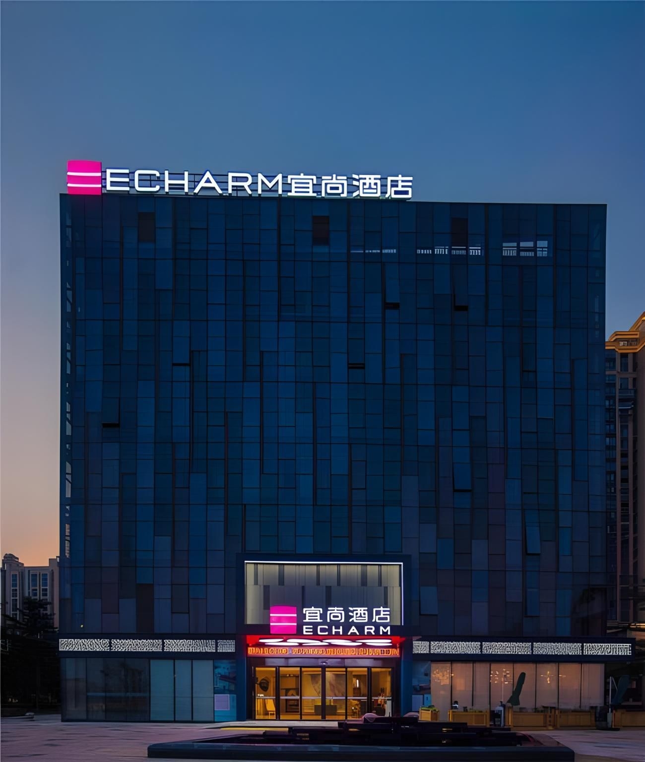 อีชาร์ม โฮเต็ล จ้างโจว เจียวเหม่ยทาวน์ เรลเวย์สเตชั่น เหยินเหอ สี โร้ด (Echarm Hotel Zhangzhou Jiaomei Town Railway Station Renhe Xi Road)0