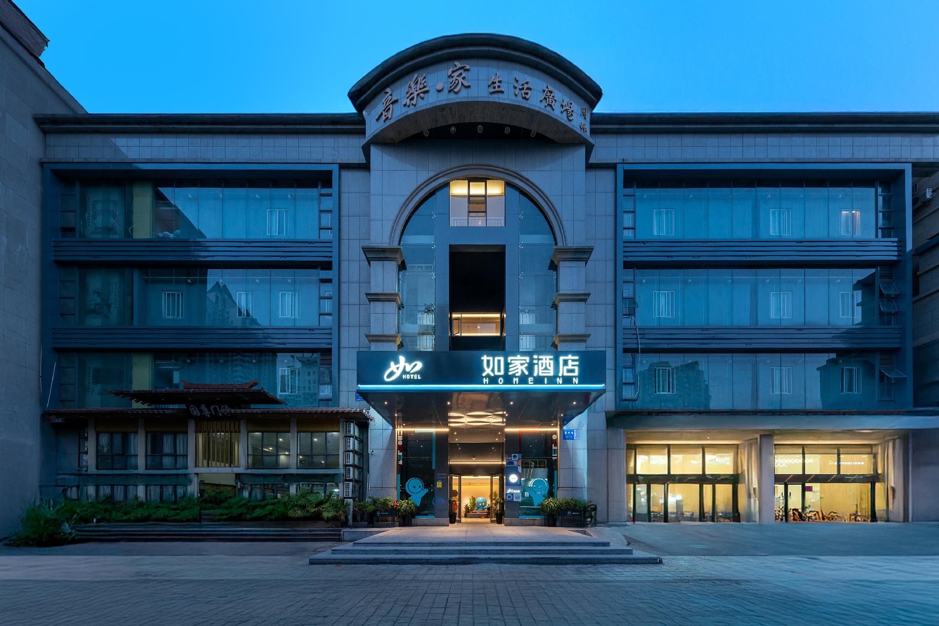 โฮมอินน์นีโอ เซียะเหมิน เอสเอ็ม ซิตี้ พลาซ่า อู่สือผู่ เมโทรสเตชั่น (Home Inn Neo Xiamen SM City Plaza Wushipu Metro Station)0