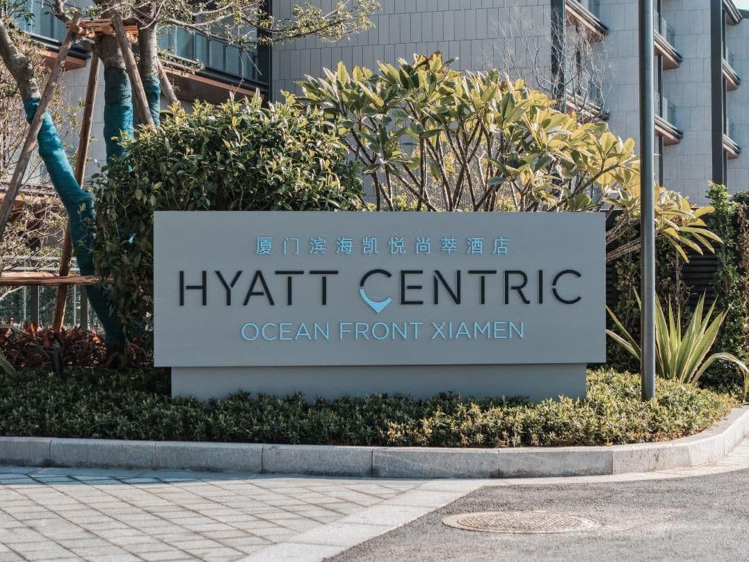 Hyatt Centric Ocean Front Xiamen Hyatt Centric Ocean Front Xiamen