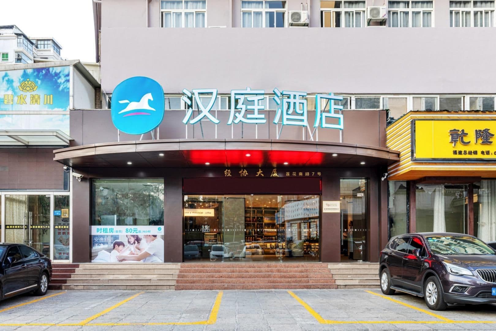 Hanting Hotel Xiamen Mingfa Plaza Hanting Hotel Xiamen Mingfa Plaza